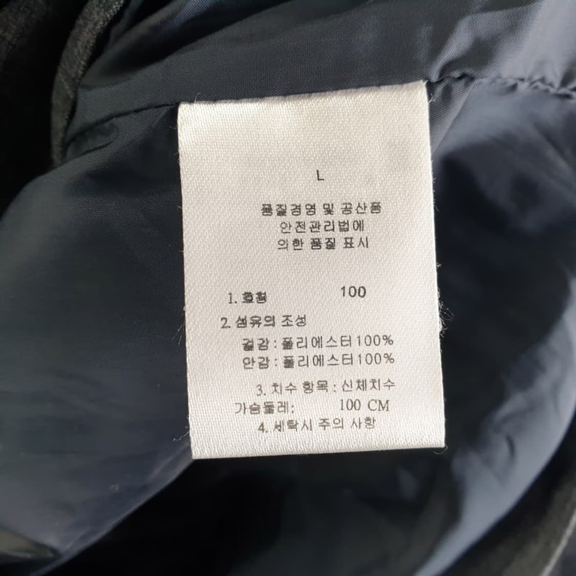 에이글 남성100 아웃도어 후드 자켓 M5911 상품이미지6