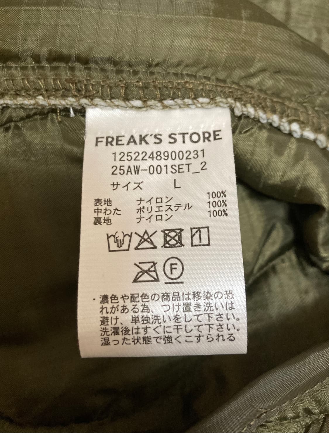 프릭스스토어 m65 개파카 L 라이너 세트 상품이미지5