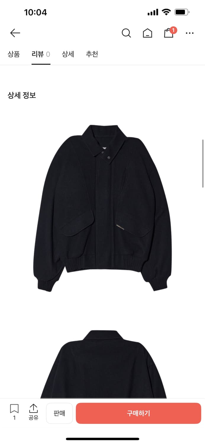 혜인서 울 봄버자켓 상품이미지1