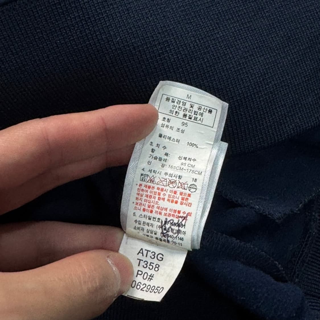 100 노스페이스 져지 상품이미지5