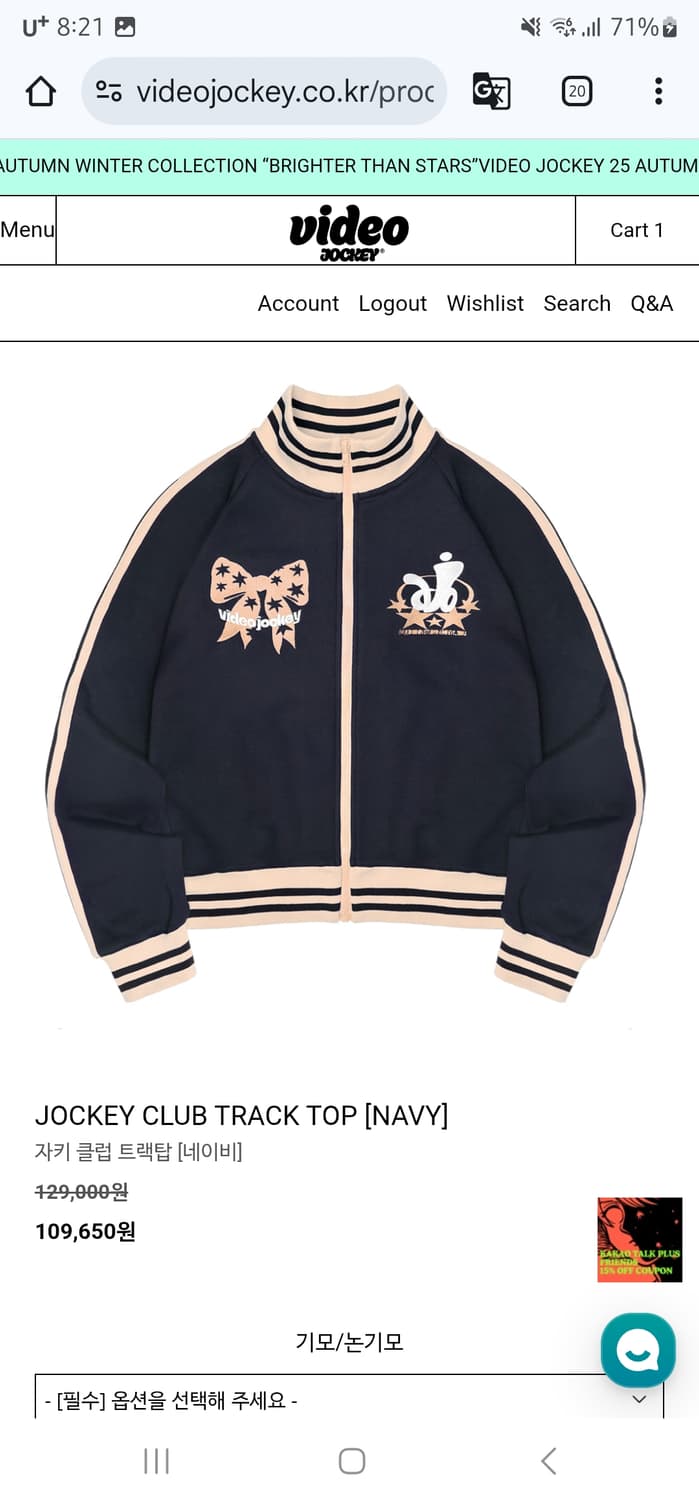 비디오자키 니트집업 트랙탑 상품이미지4