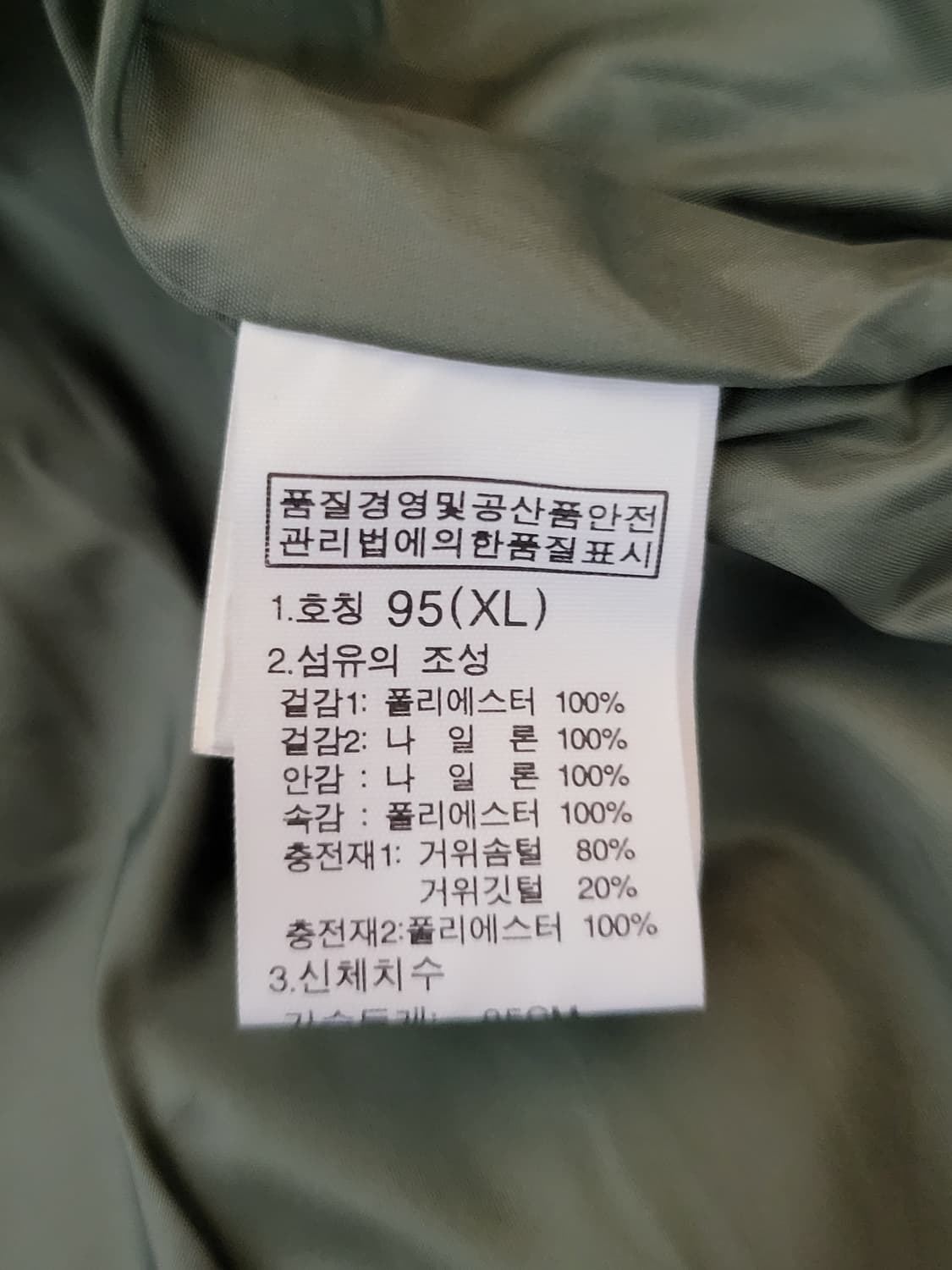 노스페이스 블룸 구스 다운베스트(NYV1DD80)카키 상품이미지8