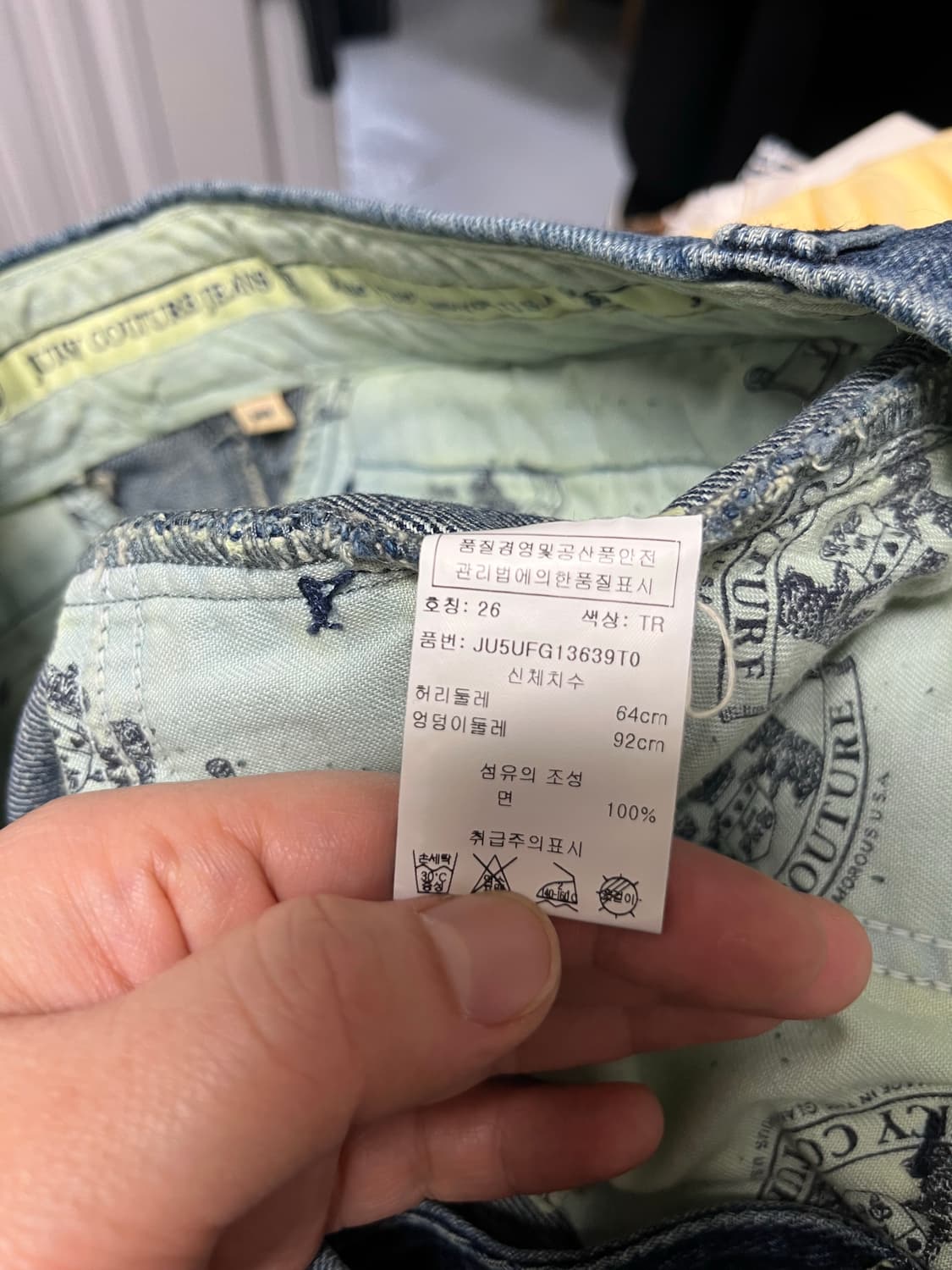 쥬시꾸뛰르 데님 스커트 치마 26 상품이미지3