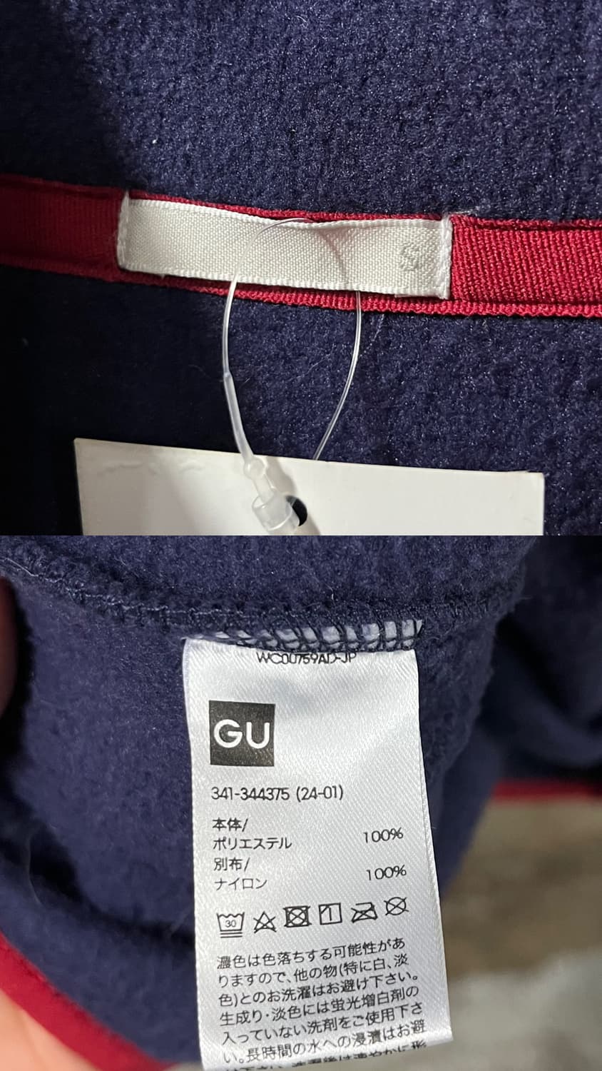 GU fleece warm up 상품이미지6