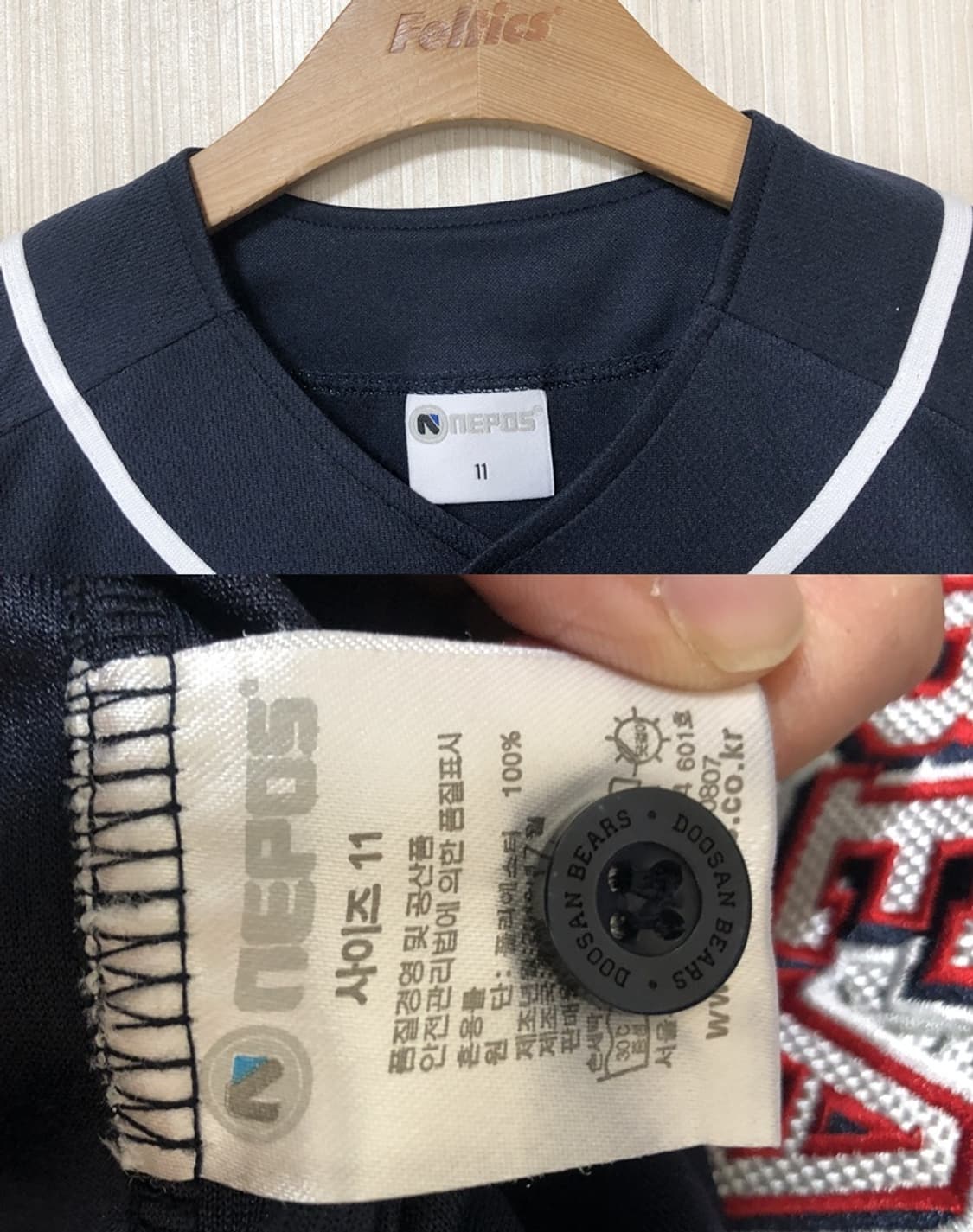 KBO 두산베어스 원정유니폼/져지 11호(85) 상품이미지4