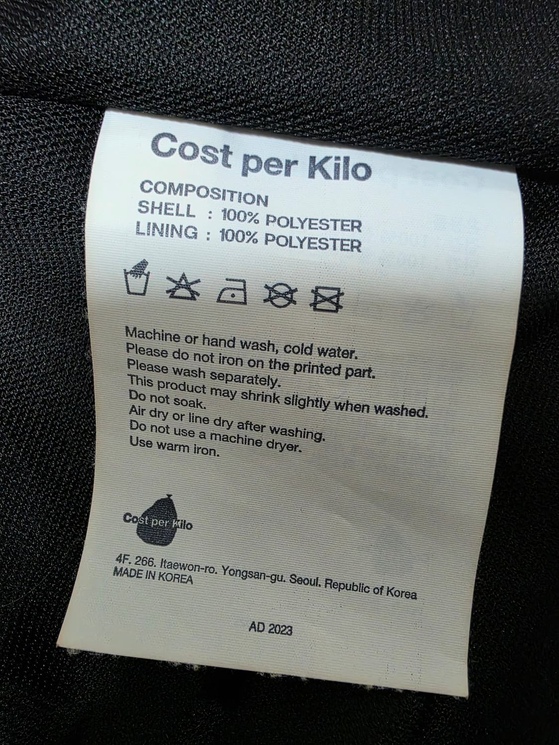 (판매) 코스트 퍼 킬로 바람막이 xl사이즈 상품이미지3