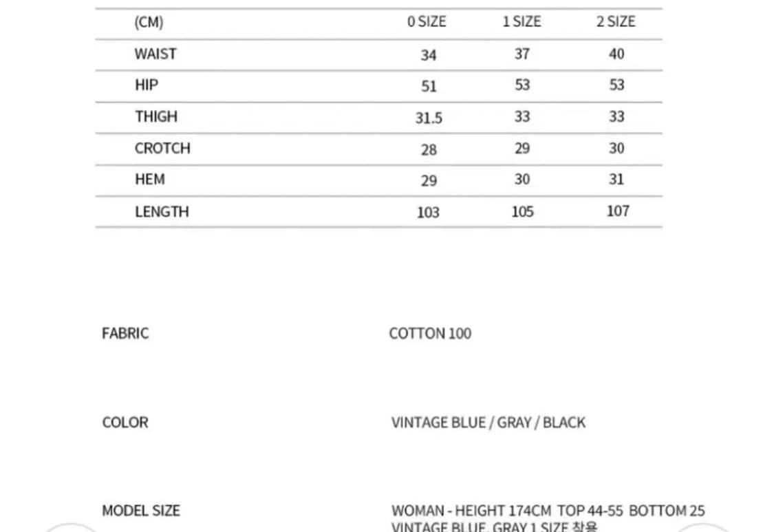나체 워시드진 그레이 HIGHLIGHT WASHED JEANS 상품이미지4