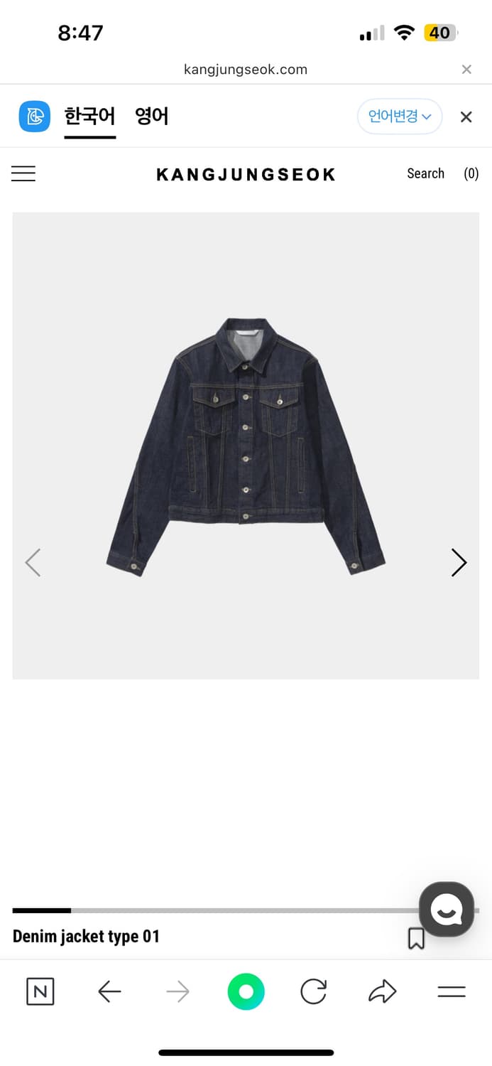 강정석 데님자켓 인디고 50사이즈 상품이미지2