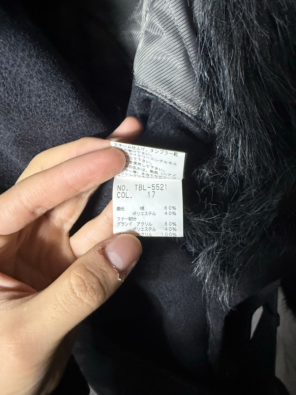 Tornado Mart Fur Belted Coat  상품이미지7