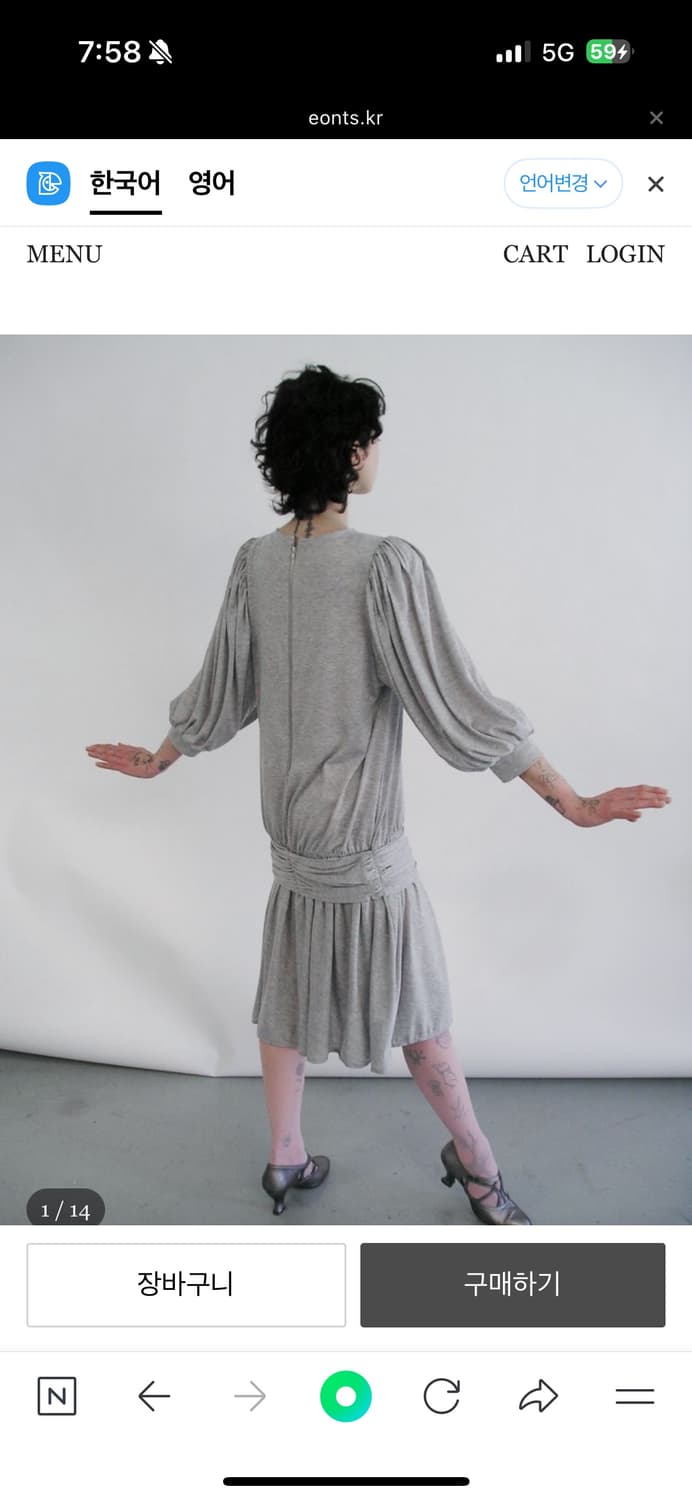 에옹쓰 Art Nouveau Dress - gray 상품이미지4