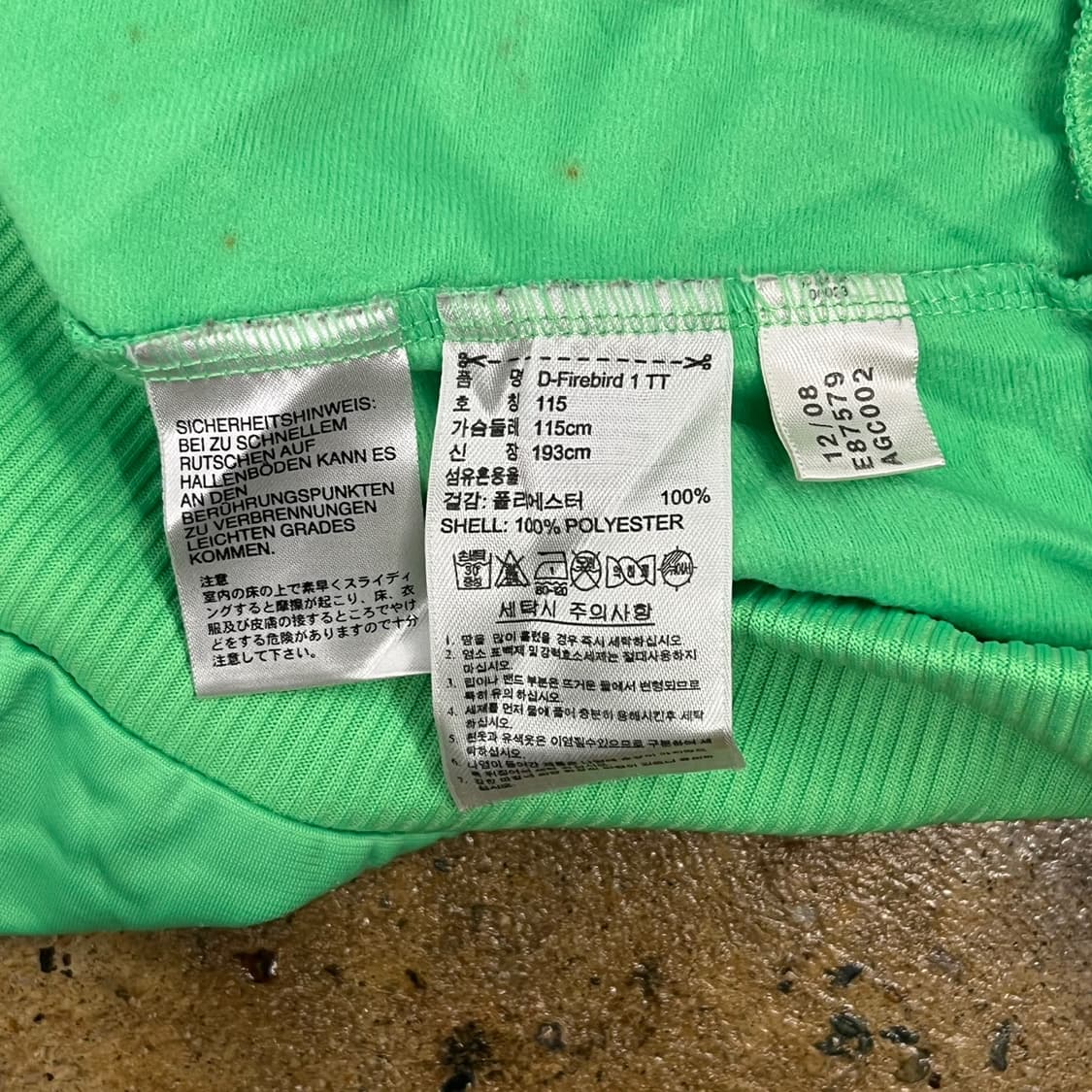 아디다스 그린 형광 구파이어버드 져지 트랙탑 115 상품이미지6