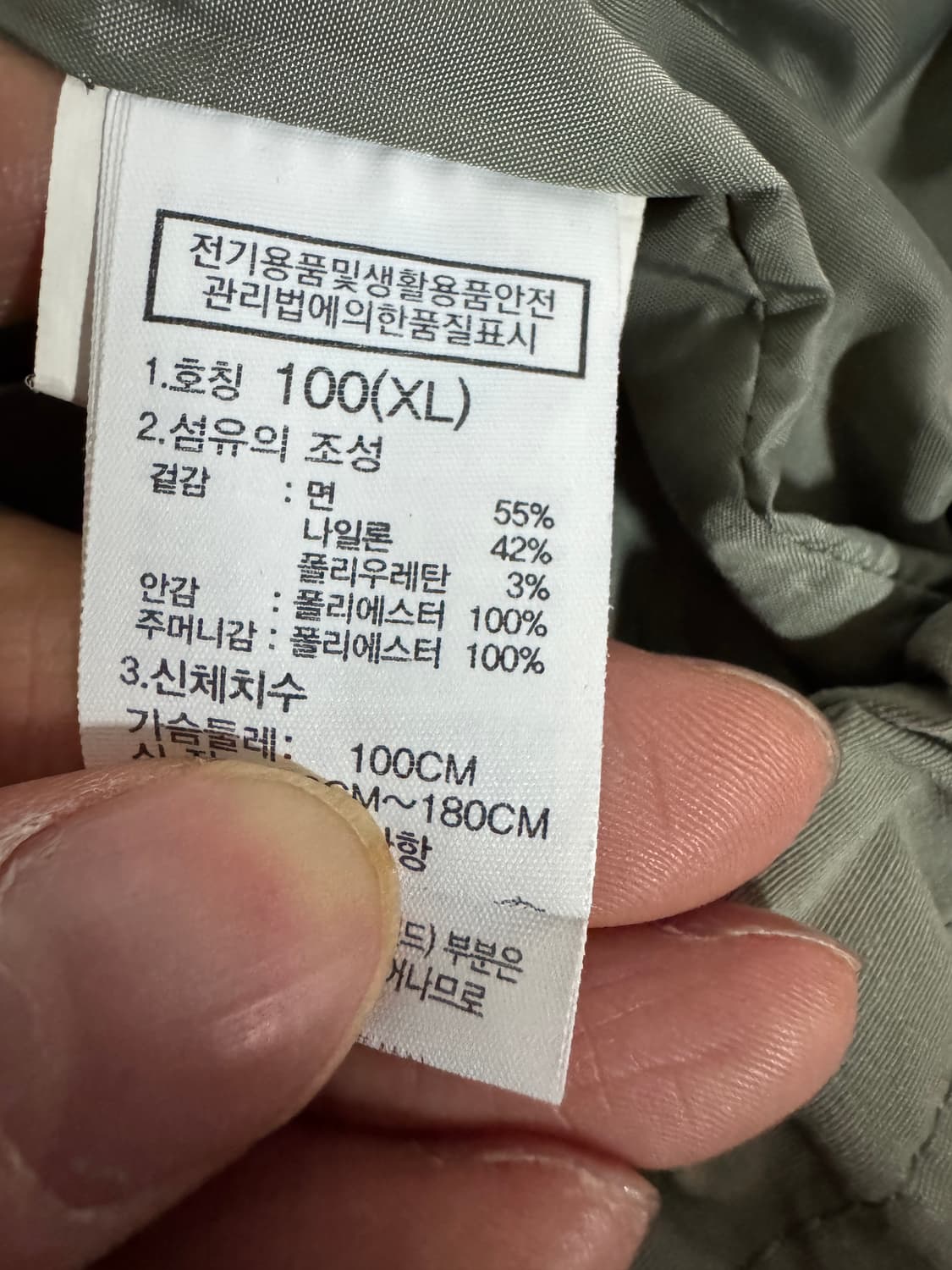 여성 노스페이스 화이트라벨 닐턴 바람막이 크롭 자켓 XL 상품이미지5