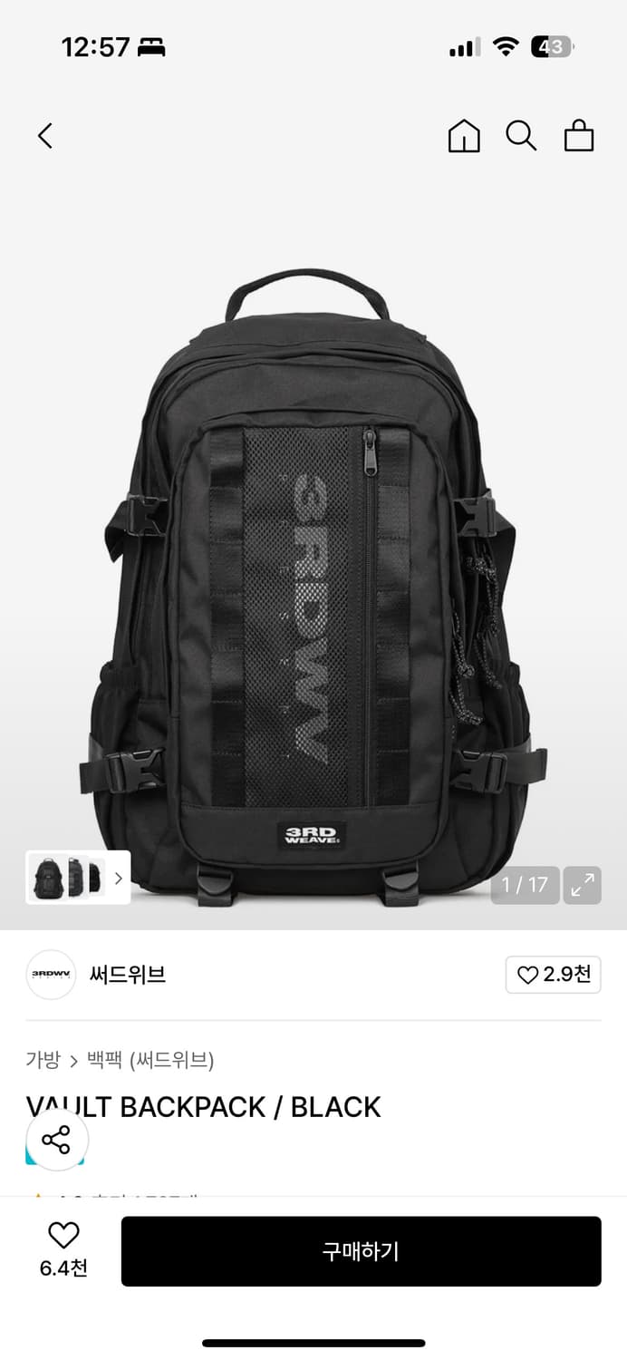 써드위브 Vault 백팩 밀리터리 상품이미지2