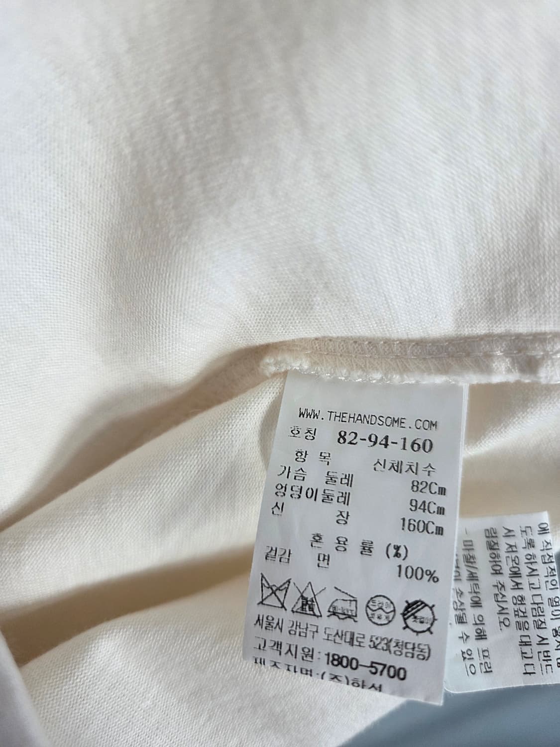 한섬 레트 여성반팔티 상품이미지6