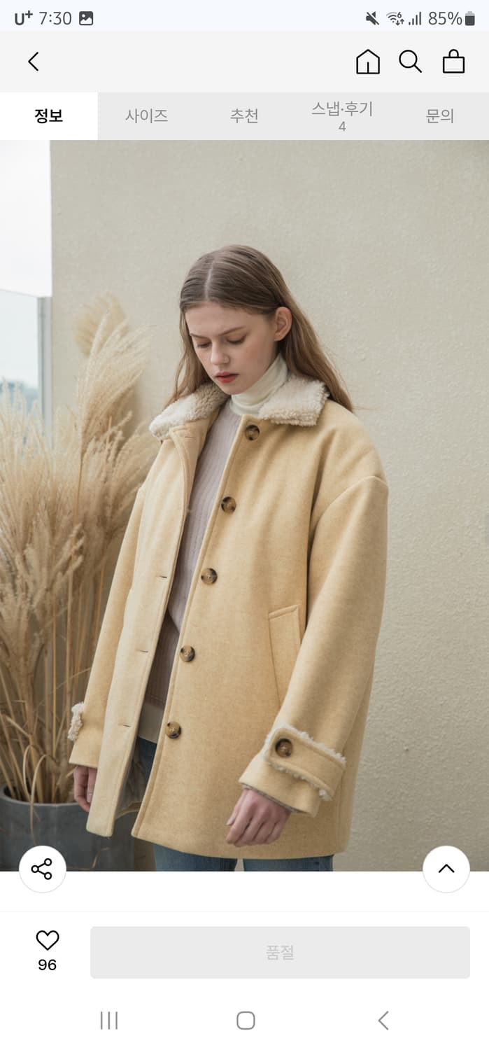 클렛 옐로우 하프 코트 상품이미지6