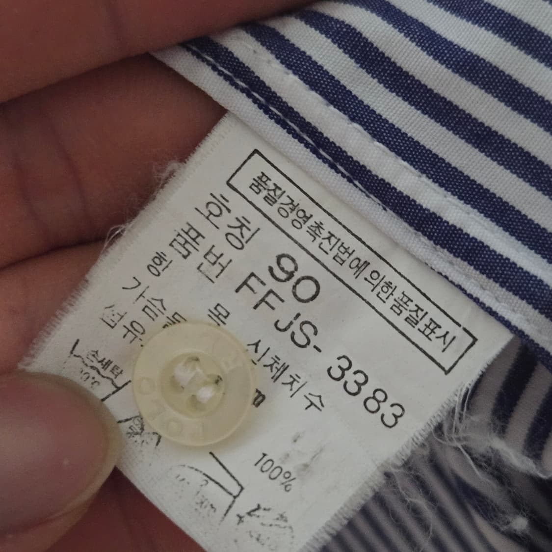 랄프로렌 코튼 셔츠 / 여성 셔츠/ 여자 셔츠  상품이미지4