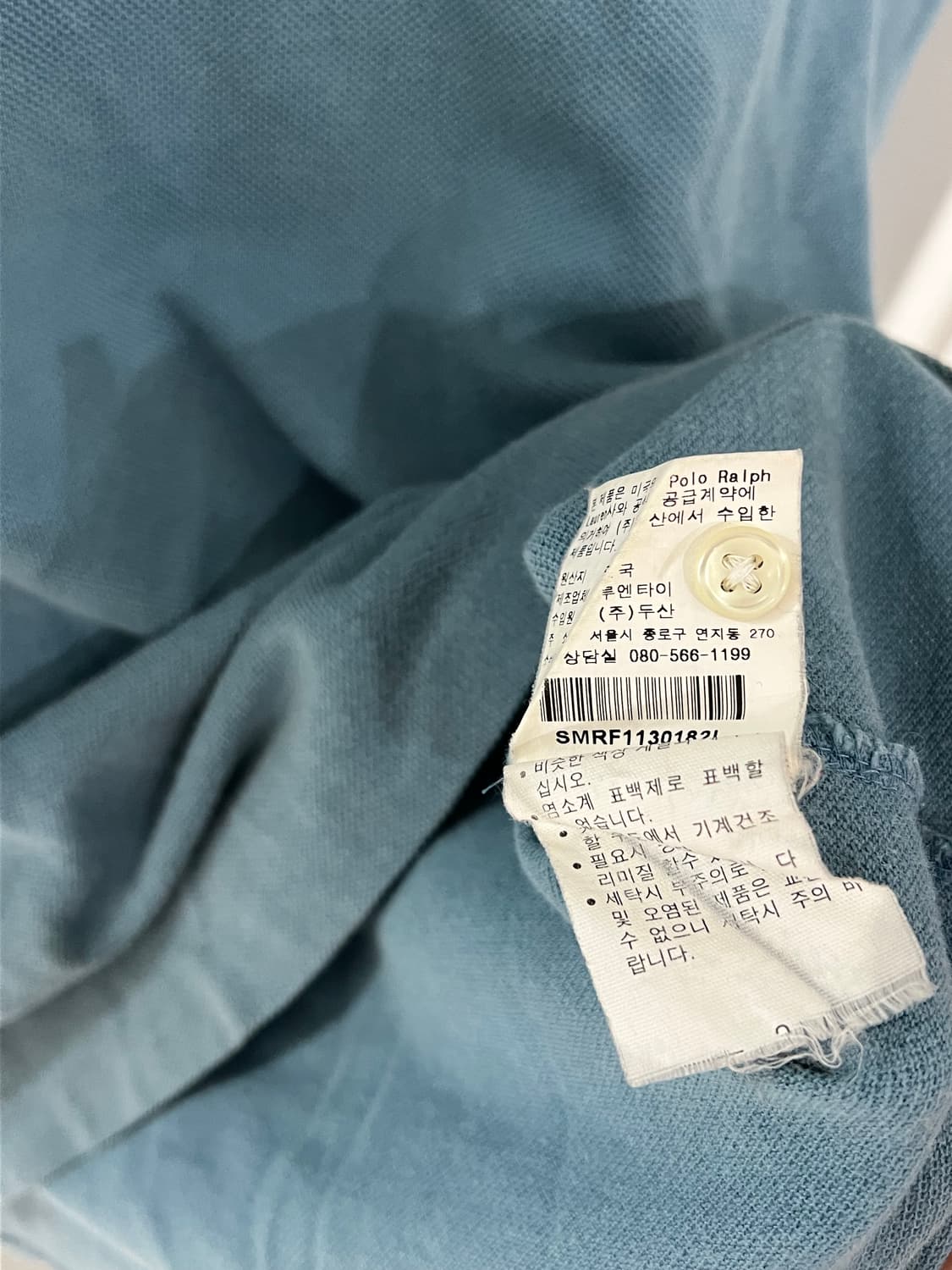 폴로 랄프로렌 긴팔 카라티  상품이미지4