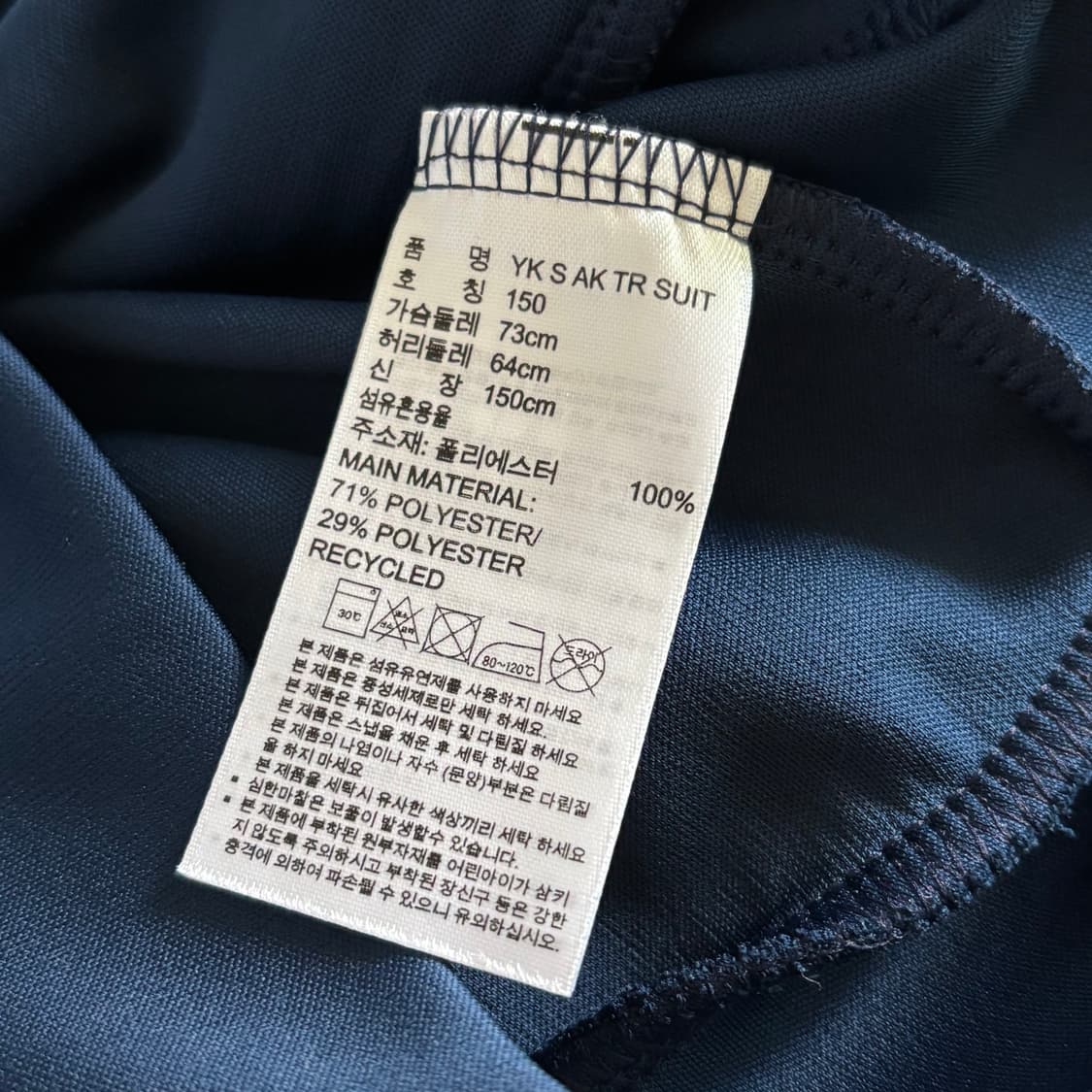 아디다스 네이비 스몰로고 져지 상품이미지6