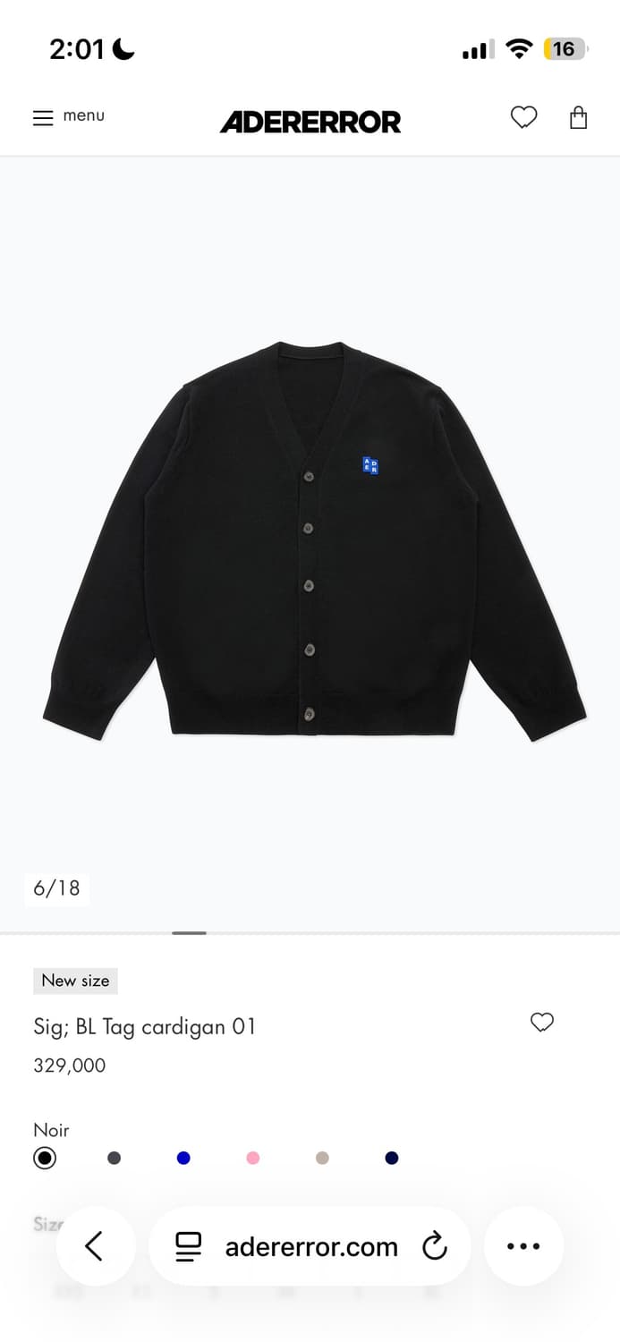 아더에러 가디건 M (오늘까지만 이 가격) 상품이미지1