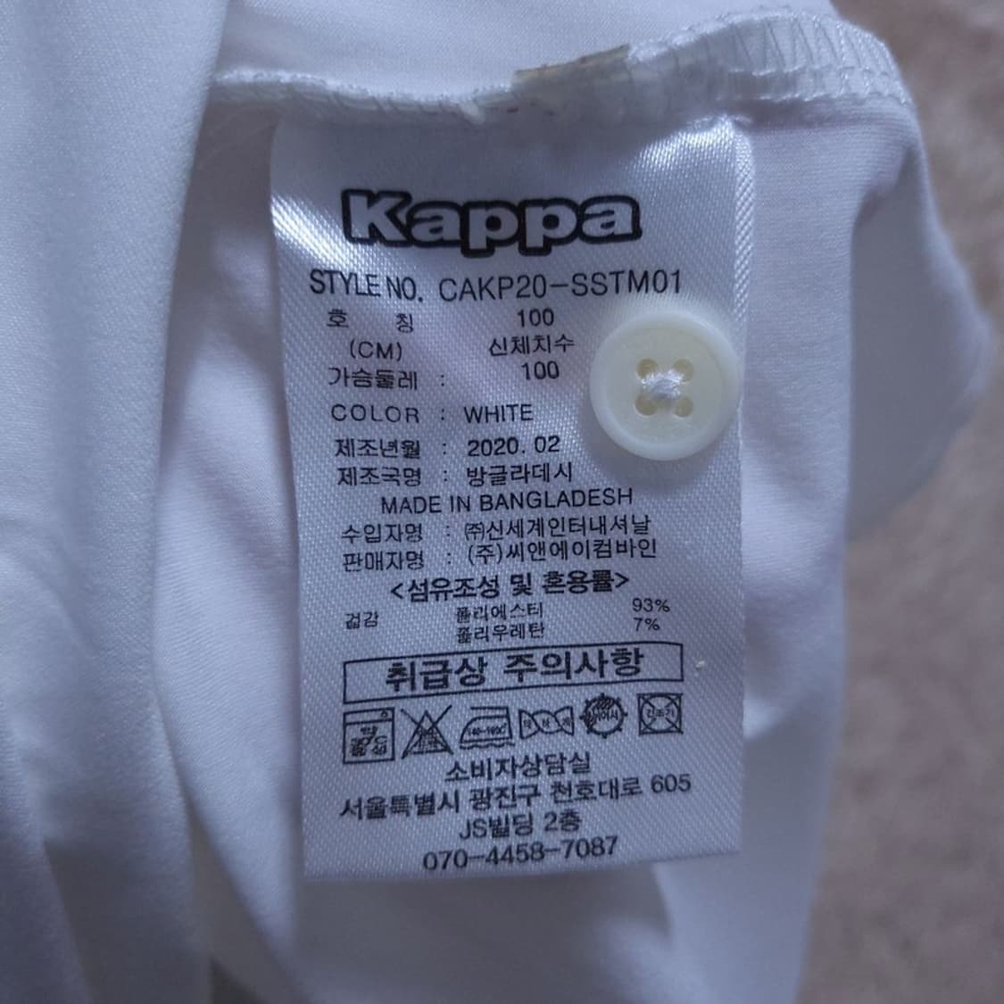 카파 남 카라티 L 0530 2 상품이미지4