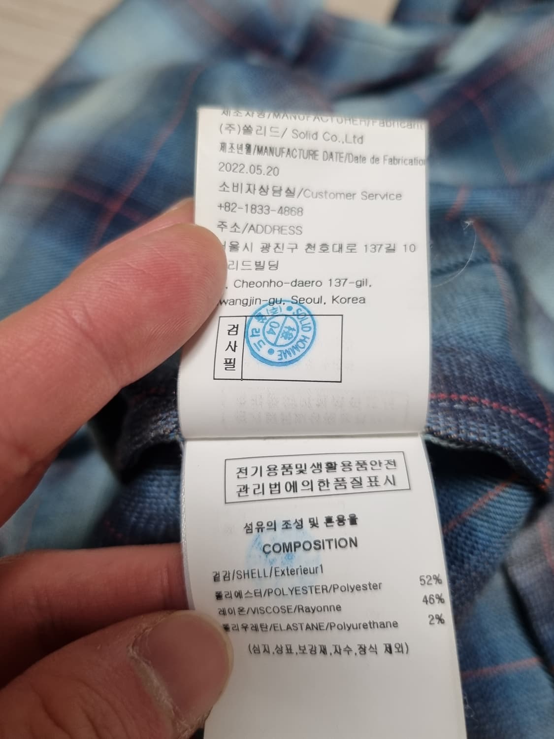 우영미 블루 체크셔츠 상품이미지6