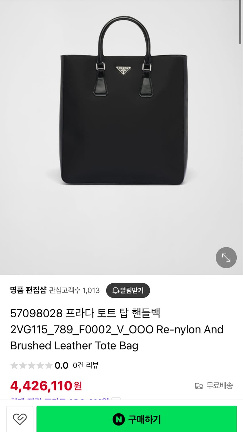 프라다 브러시드 토트백(2VG115 789 F0002) 상품이미지8