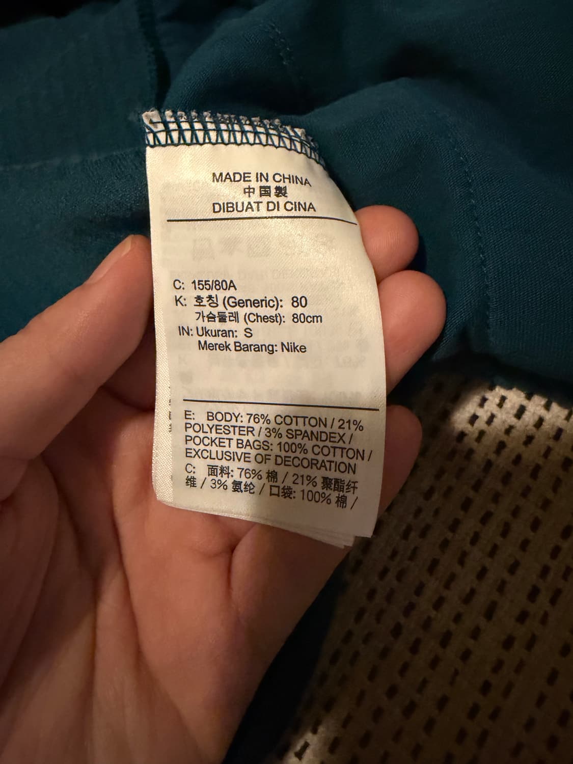 나이키 그린 코듀로이 집업 S 사이즈 상품이미지5
