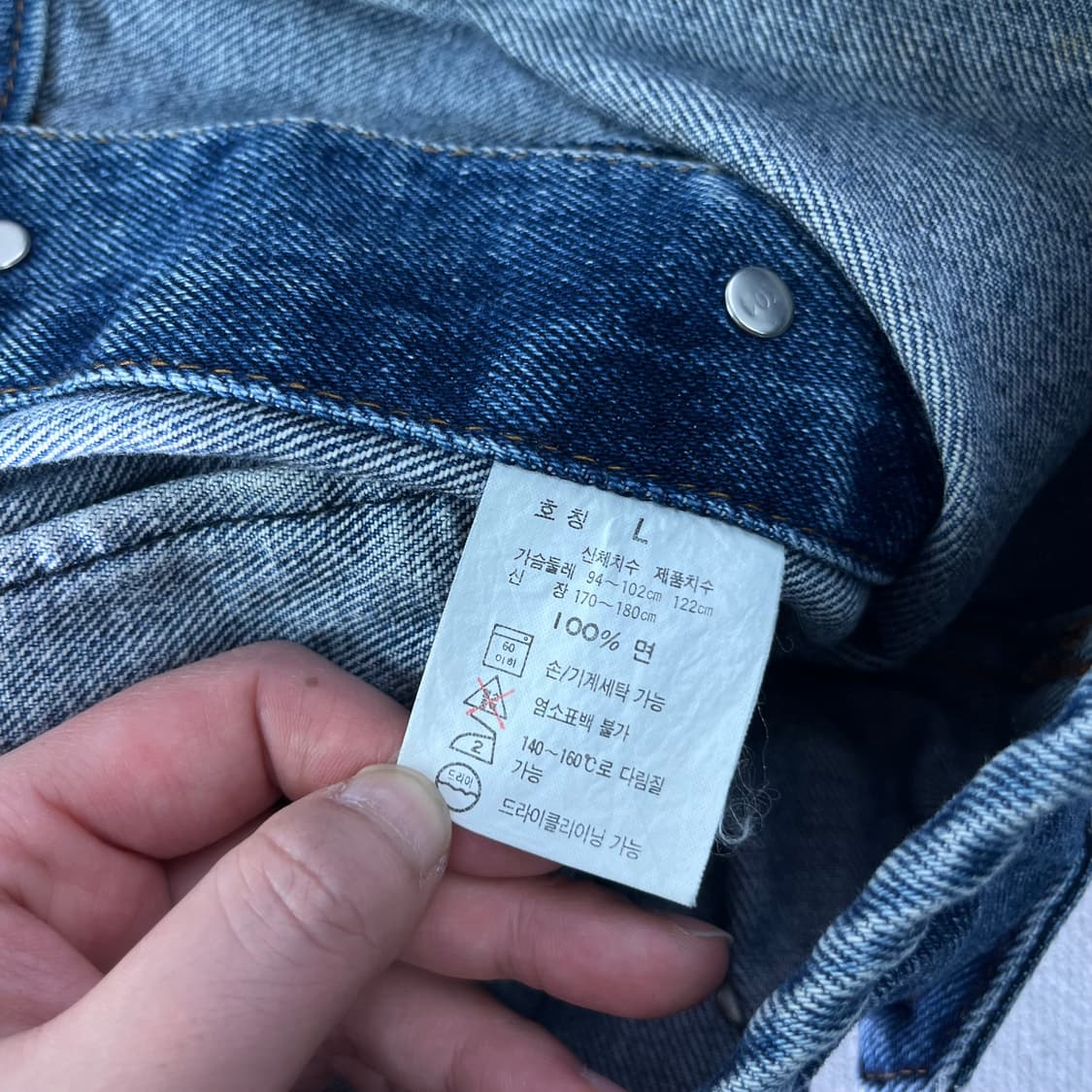 W 100 리바이스 90s 한주통상 크롭 데님 트러커 자켓 상품이미지6