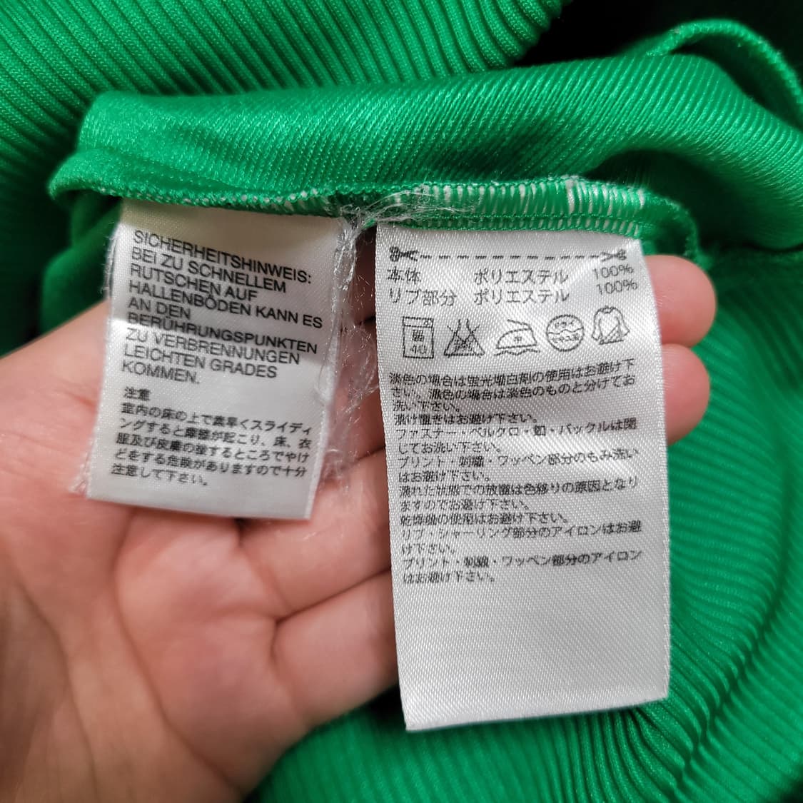 아디다스 대장급 형광 그린 트랙탑 져지 상품이미지3