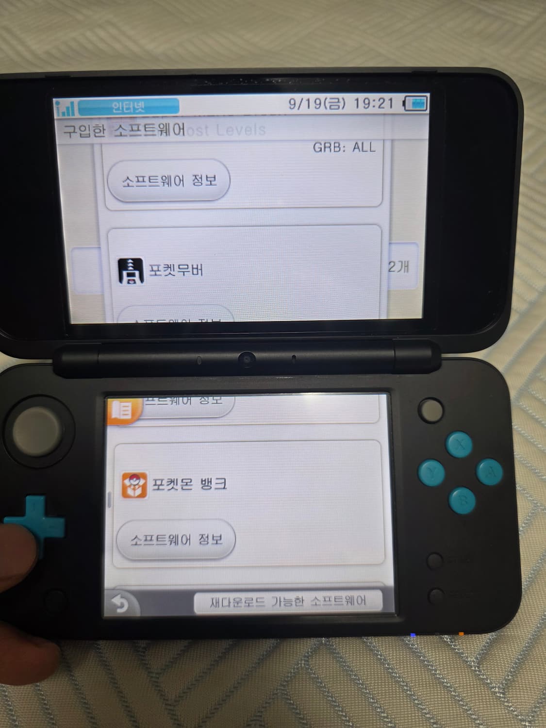 닌텐도 new 2ds xl 순정 포켓몬뱅크, 무버, ar서쳐추가게임 커비 상품이미지6