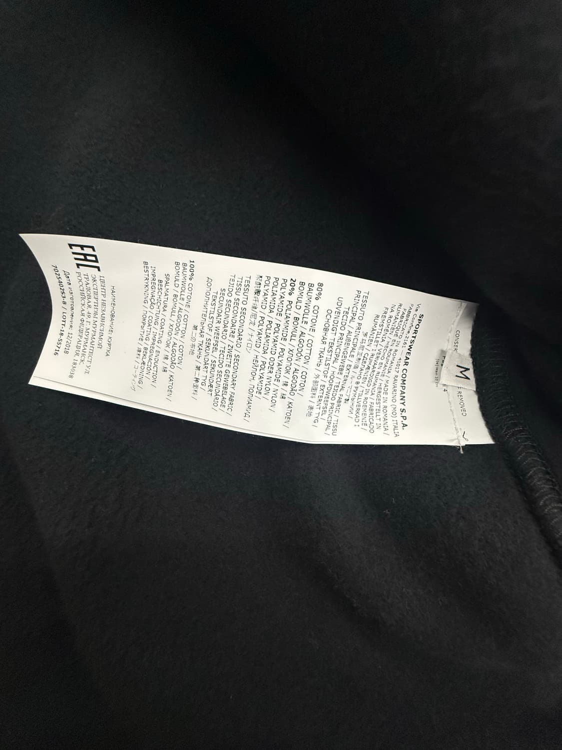 stone island x supreme new silk jacket 상품이미지6