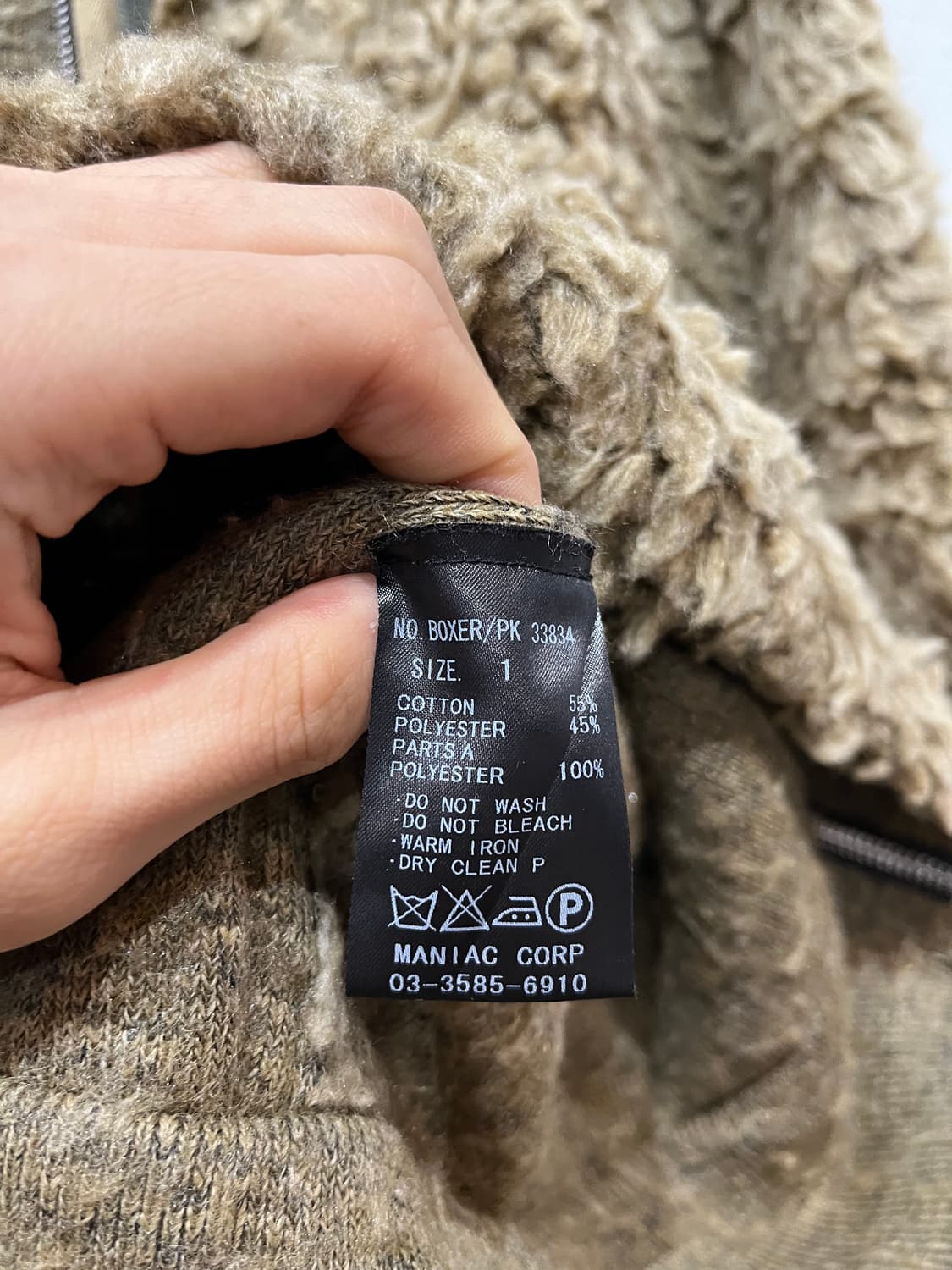 LGB BOXER/PK 푸들 집업 우먼즈 Made in JAPAN 상품이미지10