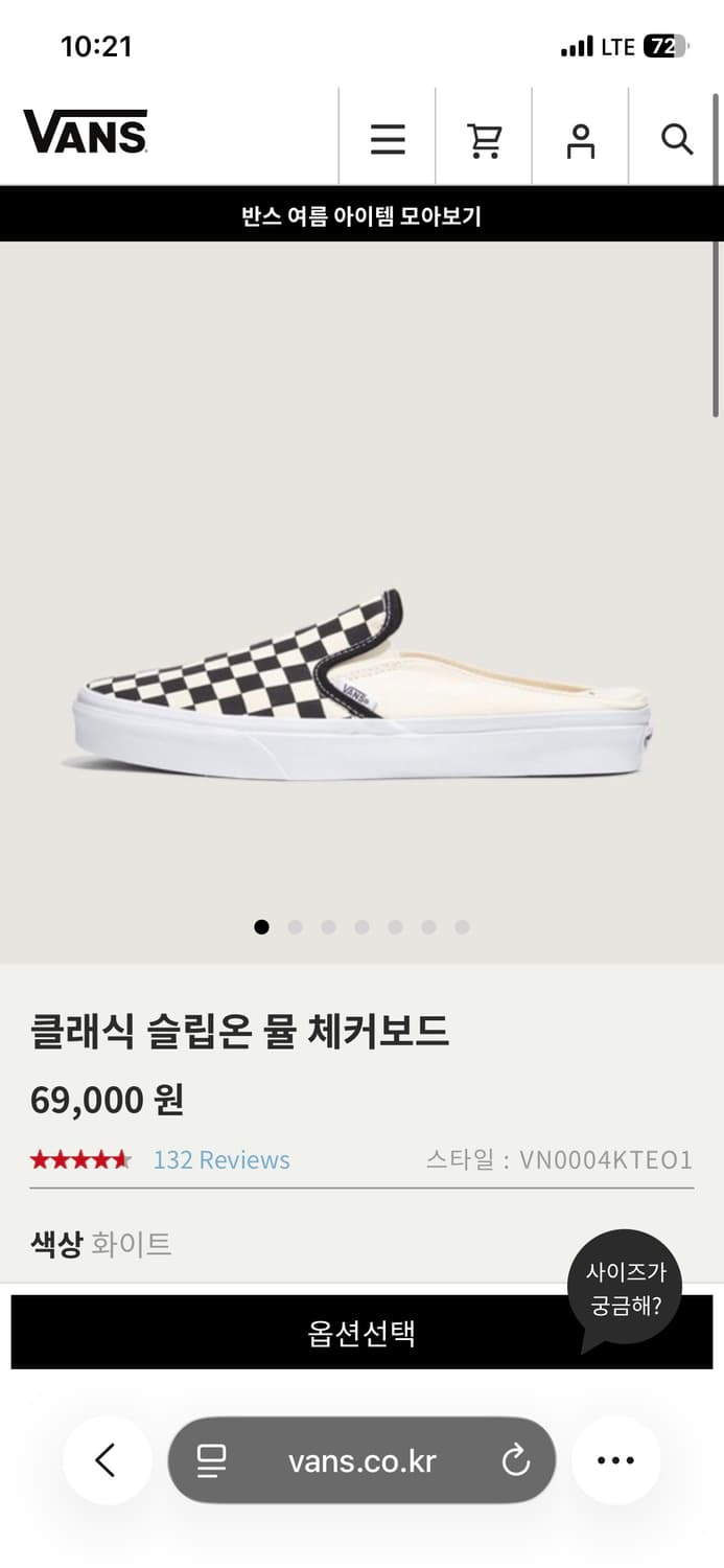 반스 뮬(새상품) 상품이미지1