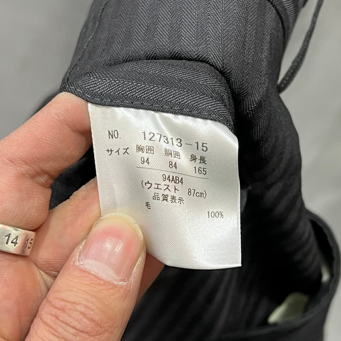  ficce 스트라이프 셋업 y14930 상품이미지8