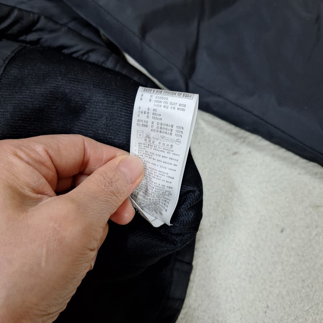 아디다스  삼선퀼팅자켓95 상품이미지5