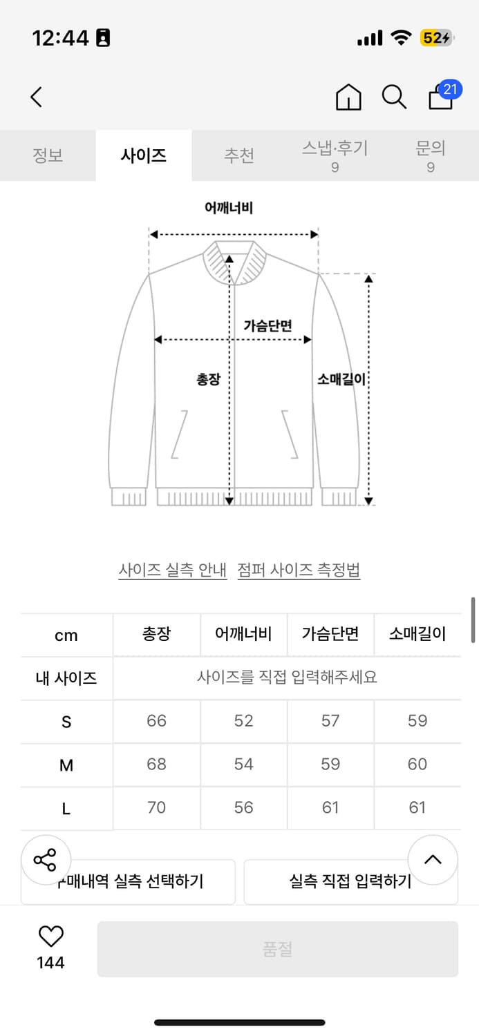 컨셉타이드 핑크색 후드 바람막이 윈드브레이커 자켓 L 상품이미지6