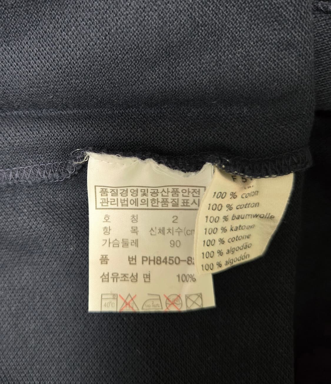 라코스테 반팔 카라 티셔츠 상품이미지4