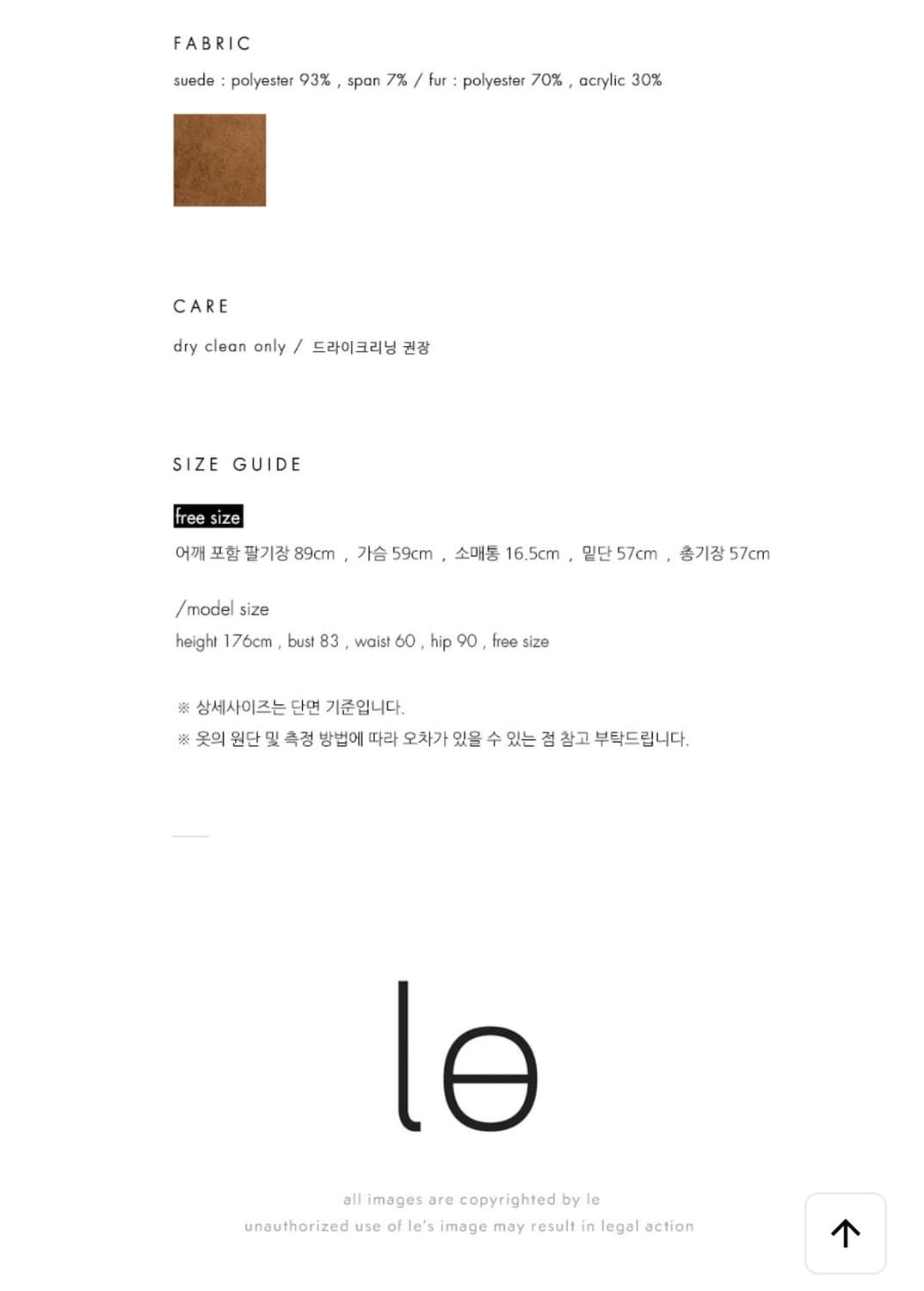 Le signature shearling jacket 상품이미지4