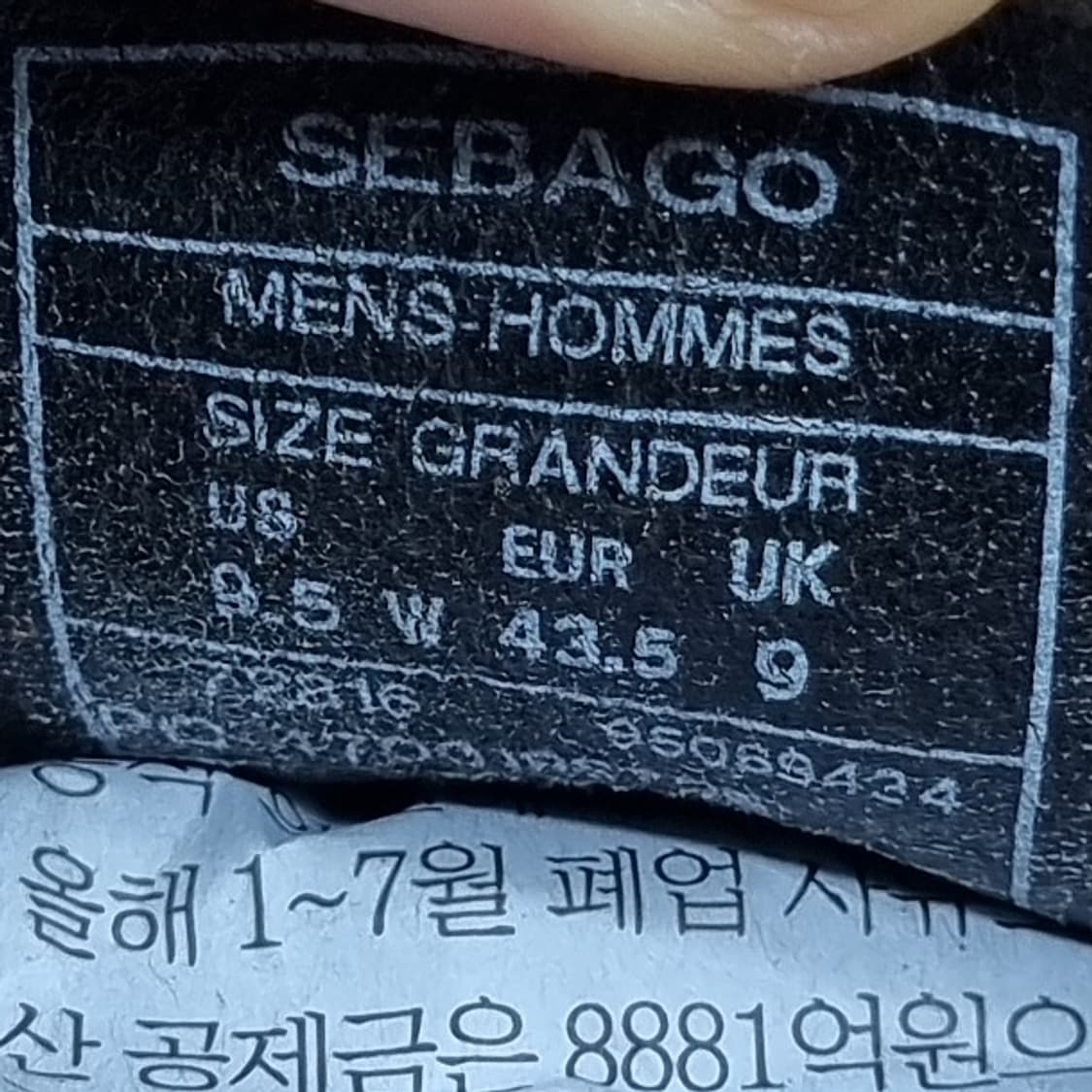 세바고 남성보트슈즈 275 상품이미지6