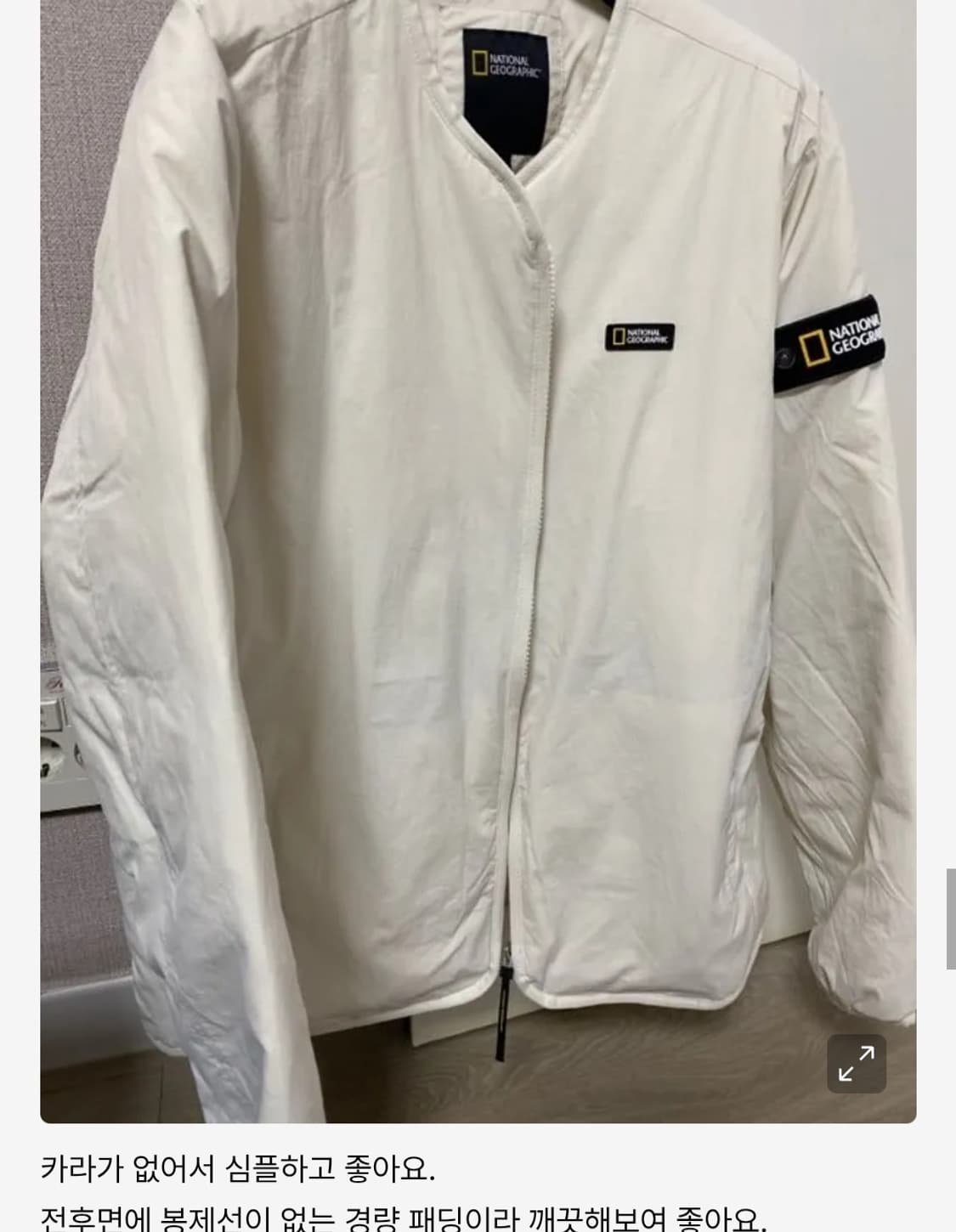 내셔널지오그래픽 노카라 경량 다운 패딩 상품이미지3