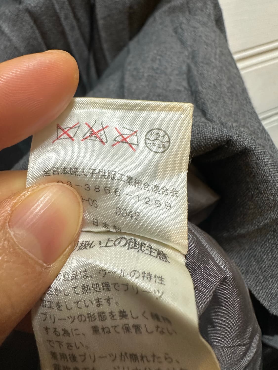 롱스커트 (BELLEBALARD) 상품이미지10