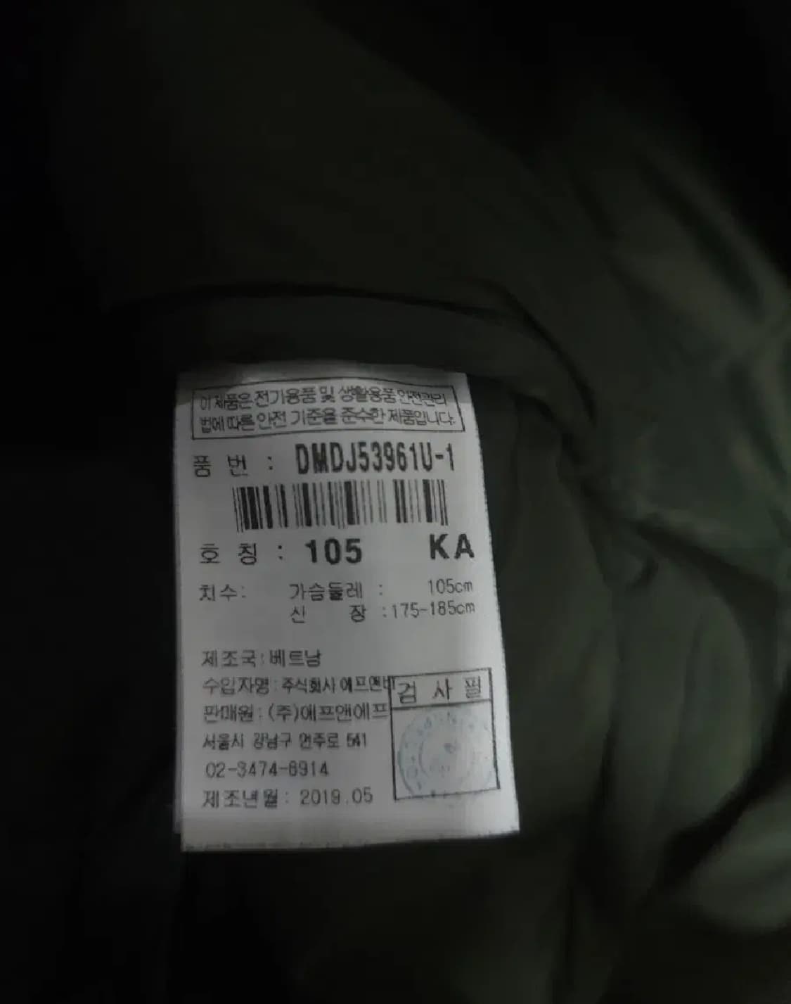 디스커버리 하이브리드 플리스 경량패딩, XL 상품이미지6