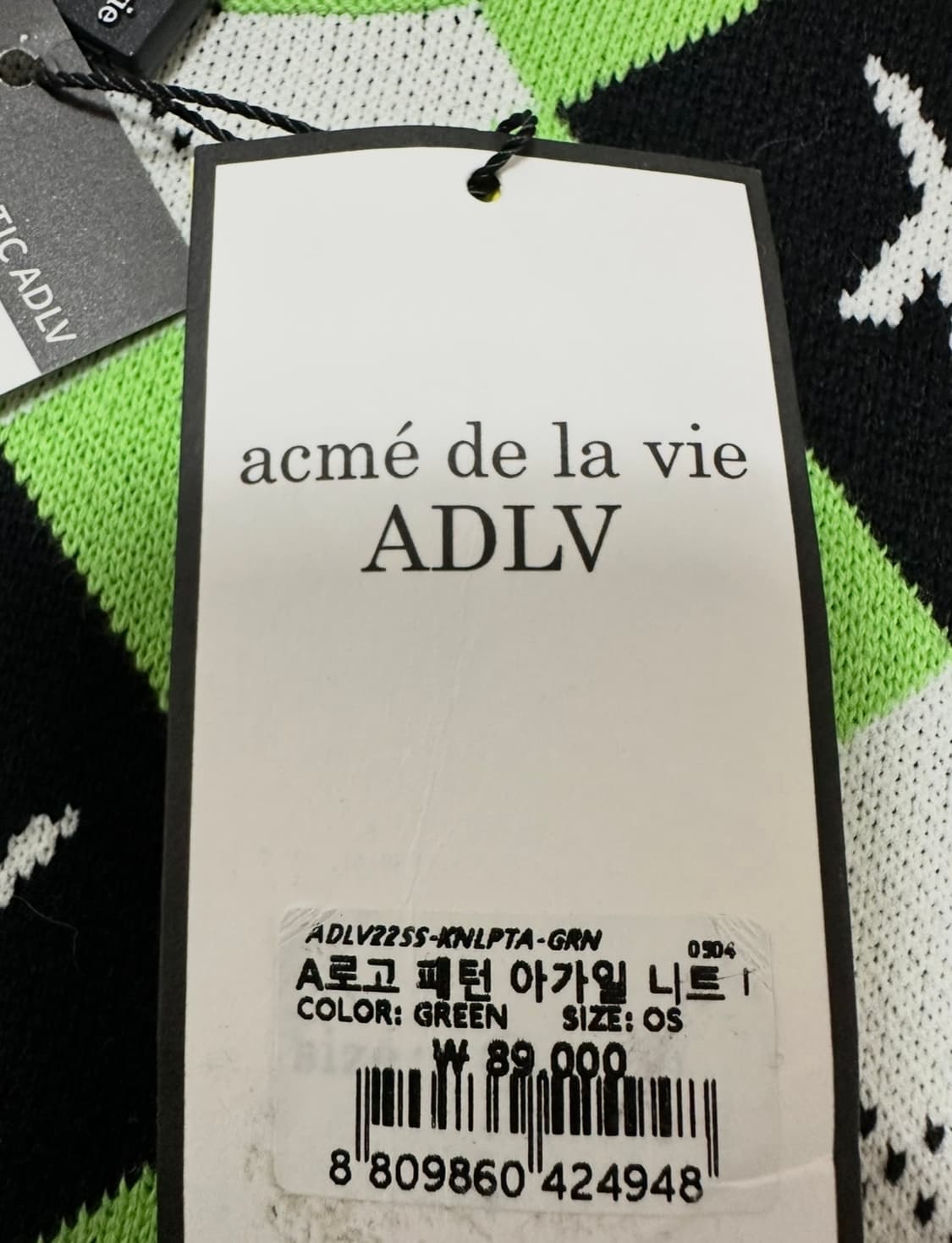 아트메드라비 아가일 패턴 니트 조끼 상품이미지6