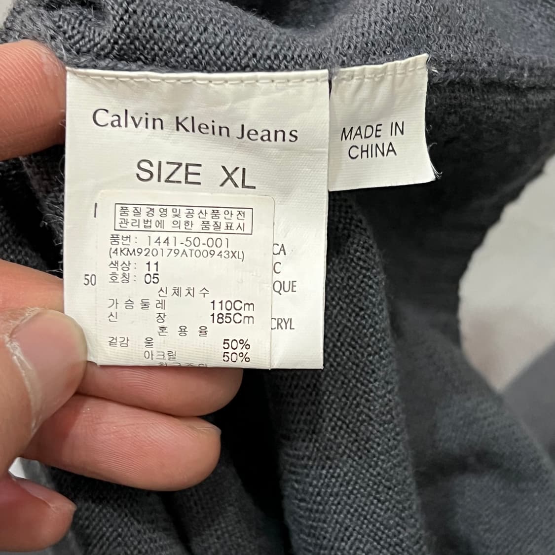  캘빈클라인 로고 니트 y15665 상품이미지6