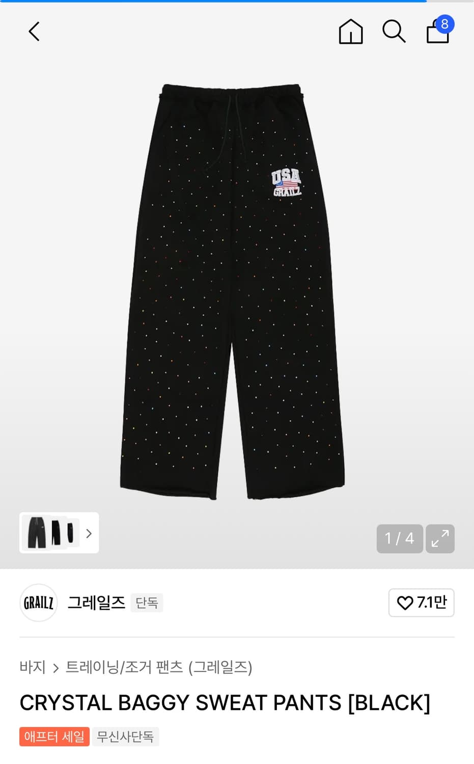 그레일즈 CRYSTAL BAGGY SWEAT PANTS [BLACK] 상품이미지1