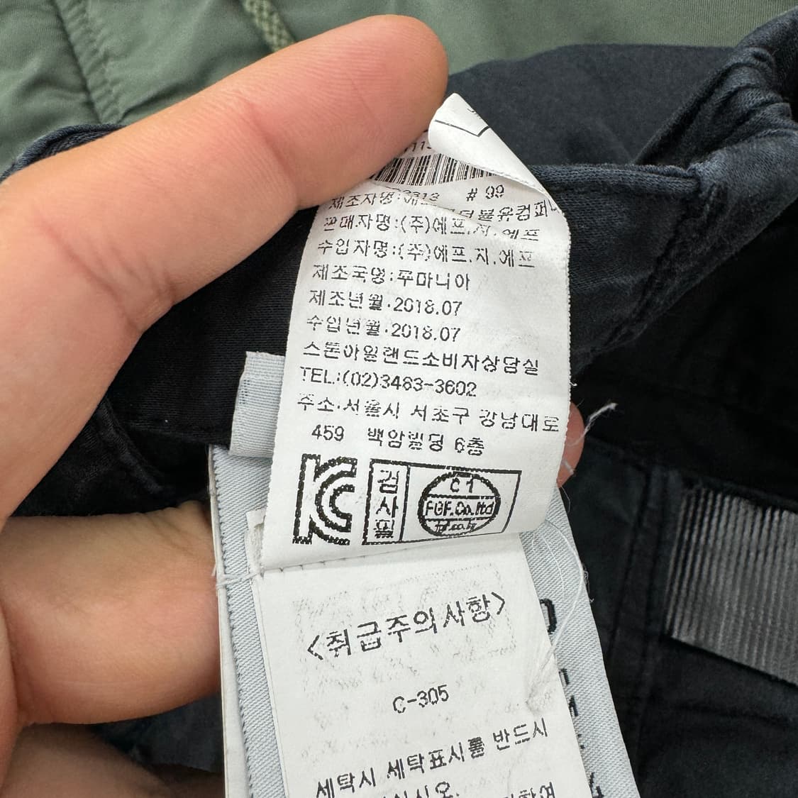 30 스톤아일랜드 18FW 탄창카고 팬츠   상품이미지7