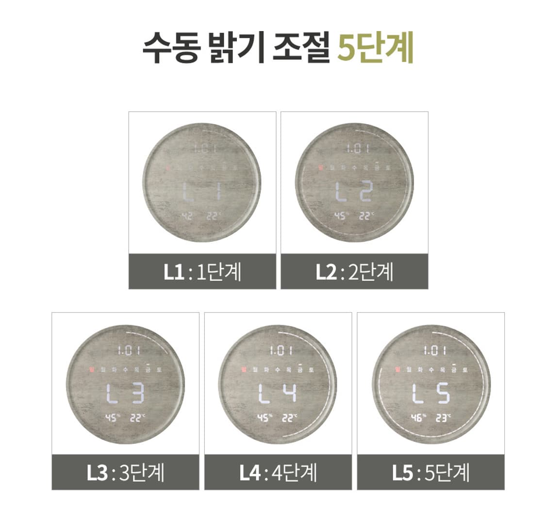 플라이토 벽시계 날짜표시 LED초침 인테리어시계 판매 상품이미지7