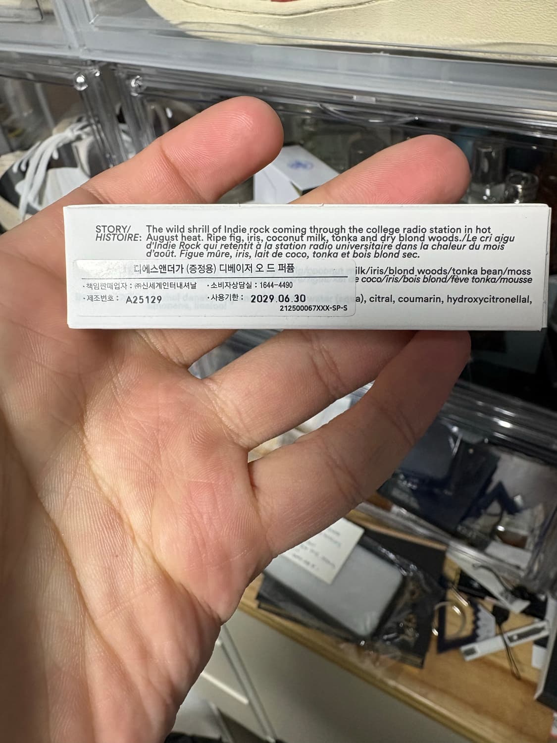 (국문택)디에스앤더가 디베이저 7.5ml 상품이미지3