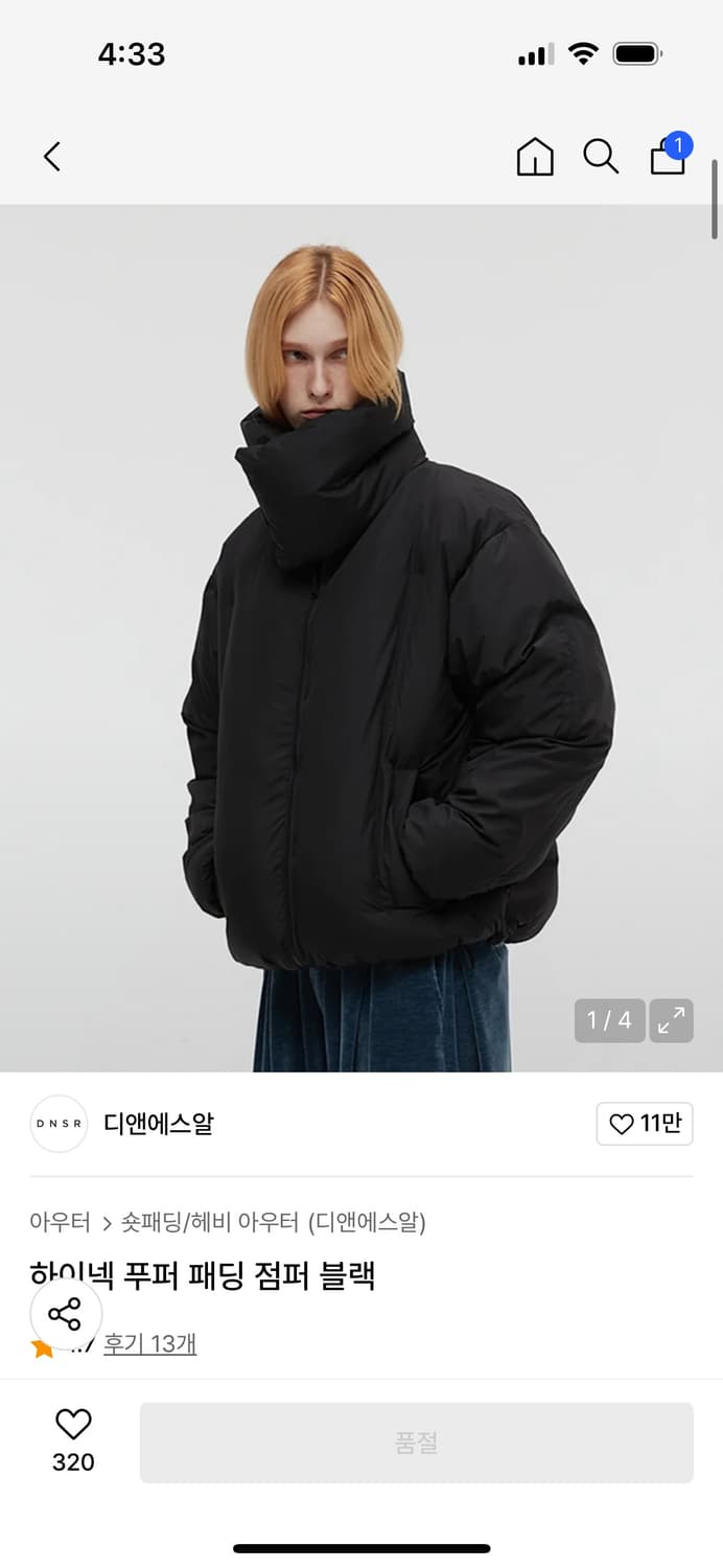 DNSR 하이넥 푸퍼 패딩 점퍼 블랙 L 상품이미지1