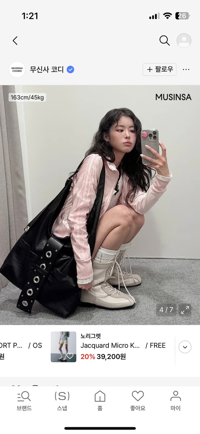 아디다스 파이어버드 피티드 트랙탑 샌디핑그 상품이미지2